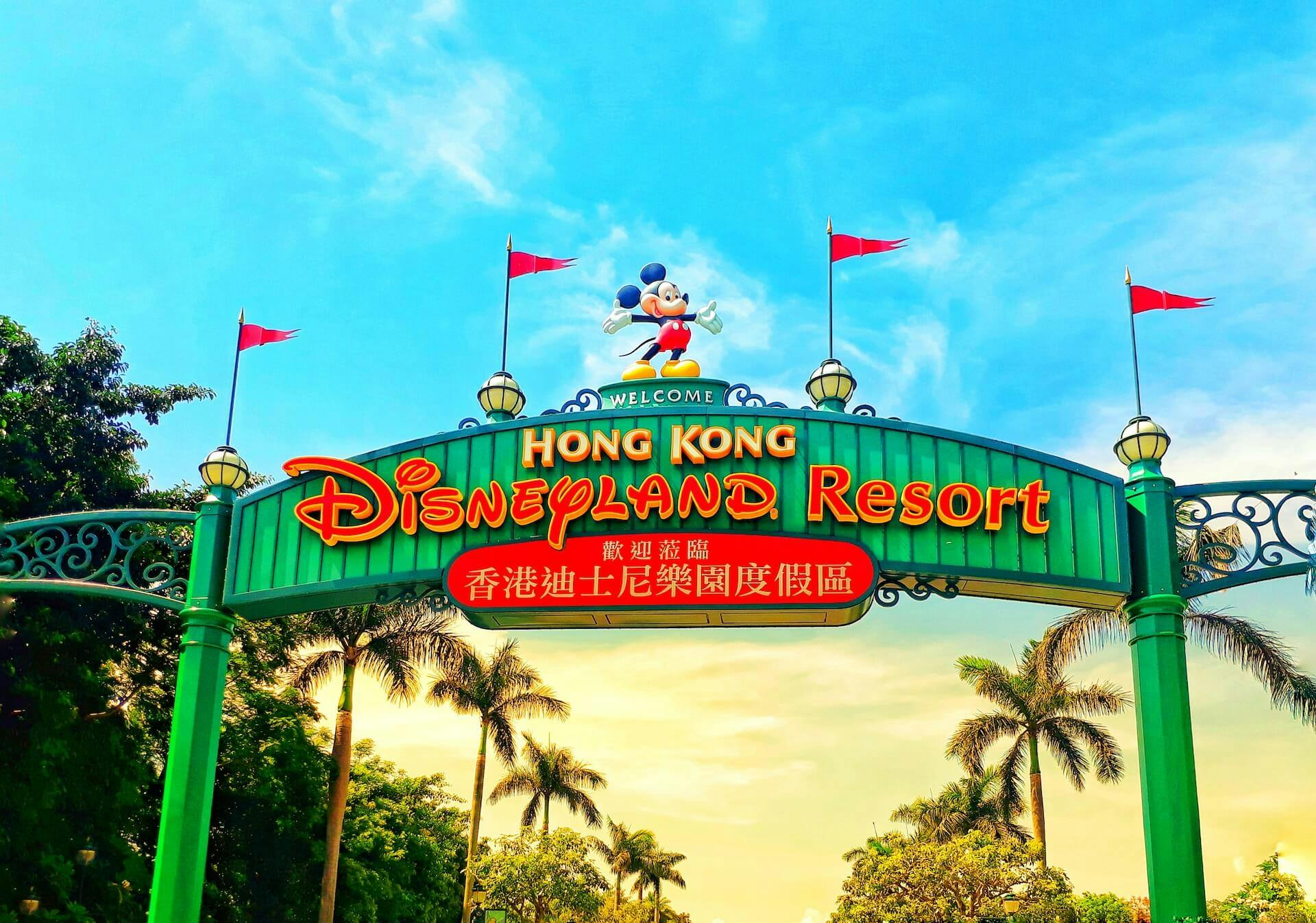 Hong_Kong_Disneyland