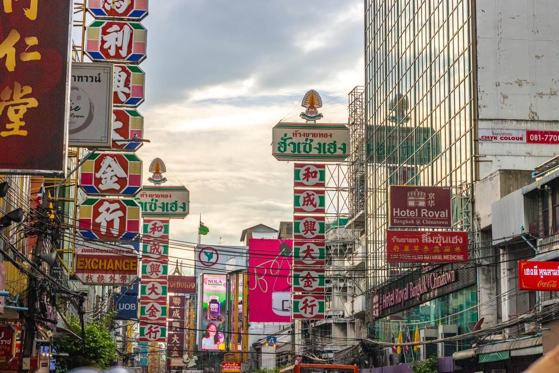 Le quartier chinois de Bangkok