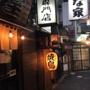 Yokohama Half Day Tour with a Local Expert Guide