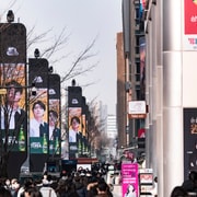Seoul: Gangnam Tour on Youth and Society in South Korea