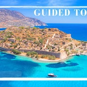 Agios Nikolaos: Boat Trip to Spinalonga with Swim Stop